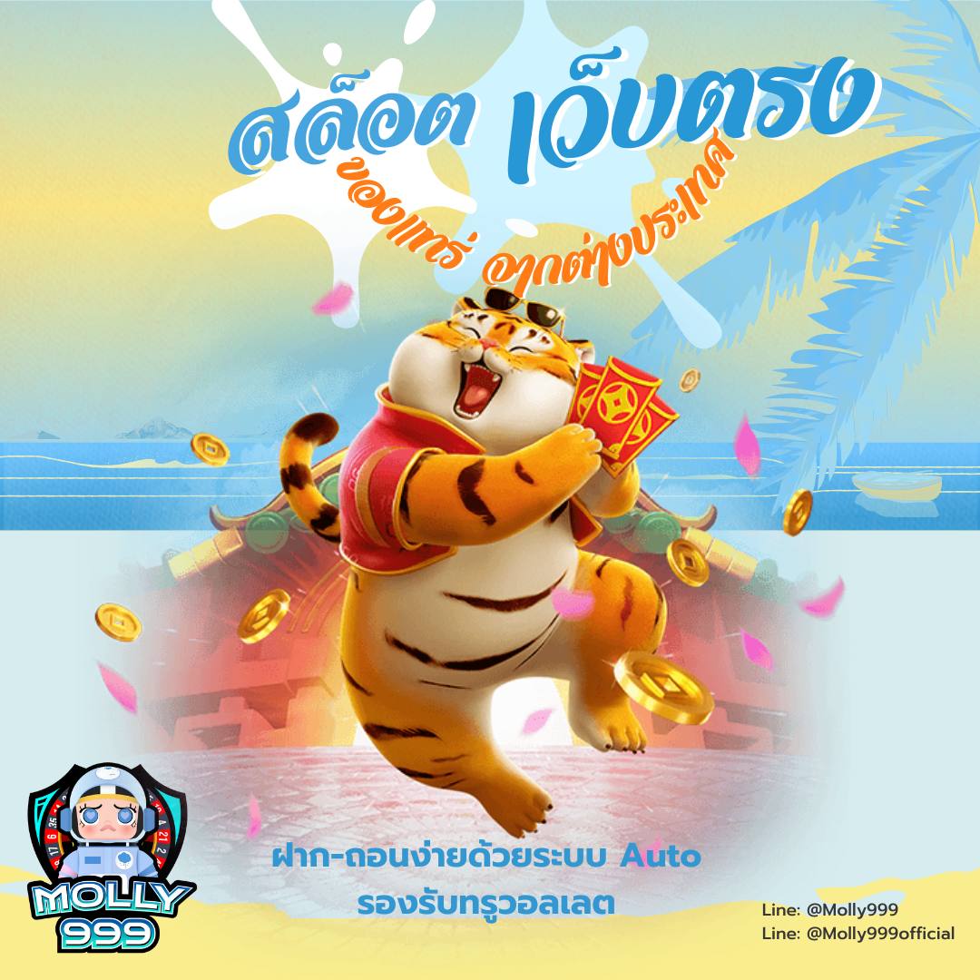 G2 SLOT 168 ทางเข้าเล่นสล็อตเว็บตรง
