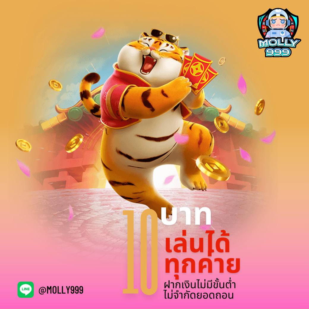 G2 SLOT 168 มีเงิน 10 บาทเล่นได้ทุกค่าย