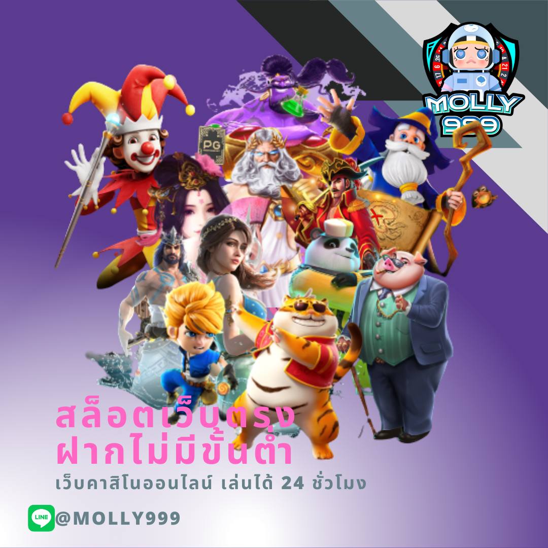 G2 SLOT 168 สล็อตออนไลน์ฝาก ถอน ไม่มีขั้นต่ำ